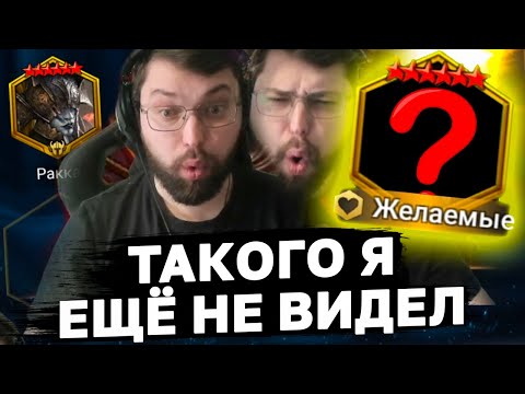 Видео: БЕЗУМНОЕ ОТКРЫТИЕ ПОД 2Х НА ДУШИ! Такого я никогда не видел...