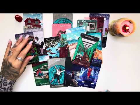 Видео: Мысли, Чувства, Действия? ♥️ Глубокий разбор на таро 