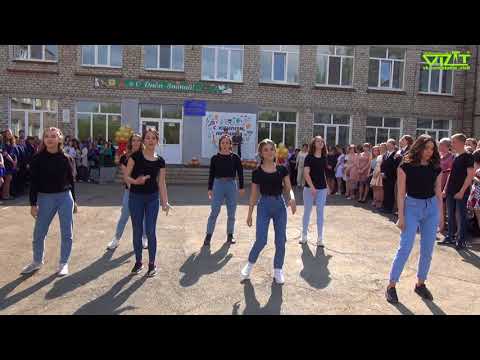 Видео: Чернушка. Школа №5, выдача аттестатов. Танец выпускников 9б класса.