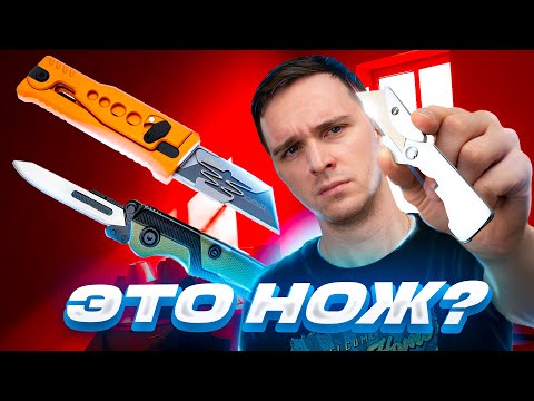 Видео: СМЕННЫЕ ЛЕЗВИЯ на НОЖЕ?