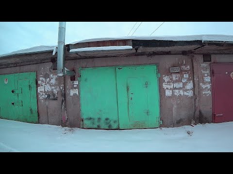 Видео: Купили добротный гараж, но цены заставляют задуматься