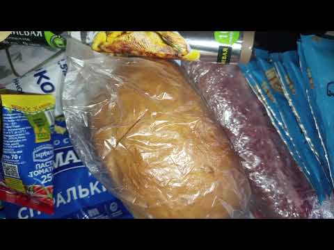 Видео: Вышла по делам и...принесла два пакета 😀 Обзор покупок на 2100 рублей 💰 Цены в Новой Каховке 😊