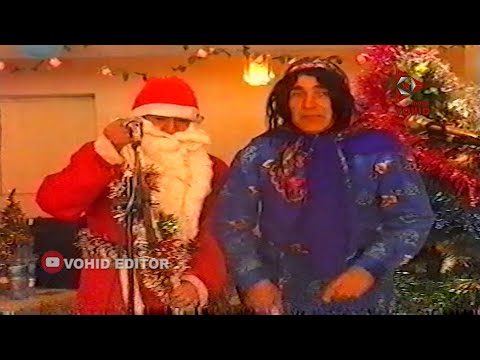 Видео: #2 Чароғаки соли нави н. Роштқалъа соли 2007-2008 (дуюм қисм)