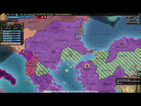 Видео: Византийский феникс день 3 | Europa Universalis III