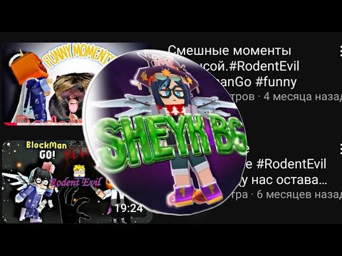 Видео: У ее 1 лишняя хромосома.. @_sheyk_bg_