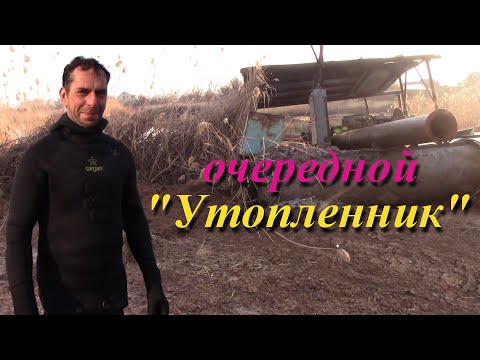 Видео: Затопленная насосная