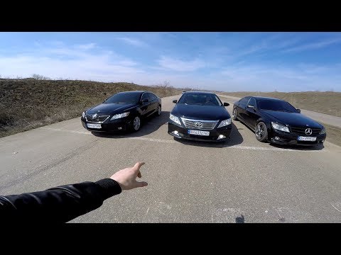 Видео: Камри 3.5  vs  Камри 3.5 !!!  БАТЛ !!!  Mercedes C-300 (260)л/с !!!