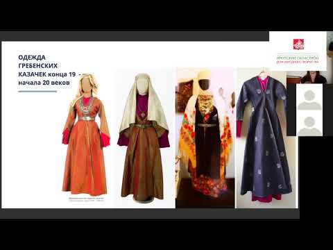 Видео: Алёна Яблокова. Казачий костюм