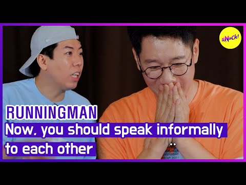 Видео: [HOT CLIPS][RUNNINGMAN] Теперь, вы должны говорить неофициально друг с другом.(ENGSUB)
