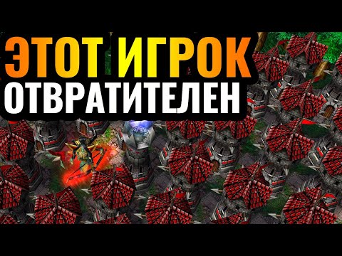 Видео: Более МЕРЗКУЮ стратегию НЕВОЗМОЖНО придумать: Король ГРЯЗНОЙ игры в Warcraft 3 Reforged