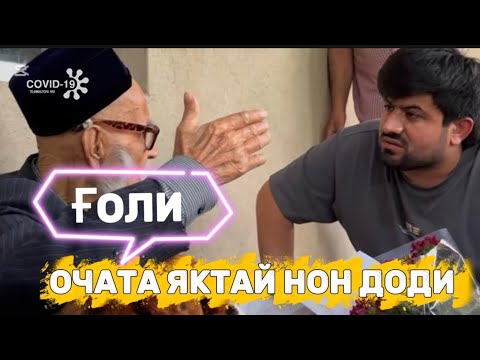 Видео: ШУКРИ ХУДОВАНД ! 