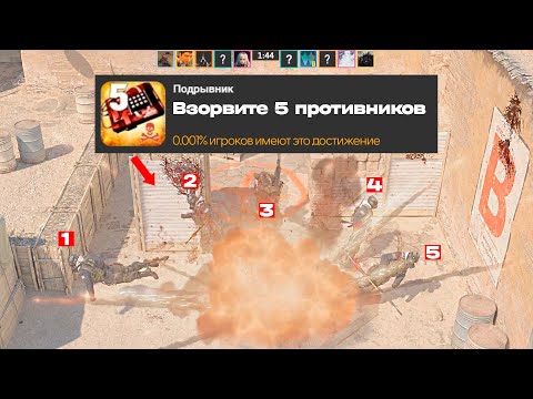 Видео: Я ВЫПОЛНИЛ 13 САМЫХ СЛОЖНЫХ ДОСТИЖЕНИЙ В CS2