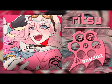 Видео: Пустынное бедствие, Эпизод #321 (Ritsu) | Danganronpa Online