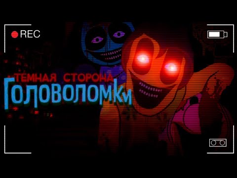 Видео: ОНО УЖЕ В ТВОЕЙ ГОЛОВЕ! Inside Out Tapes — темный аналоговый хоррор по Головоломке.