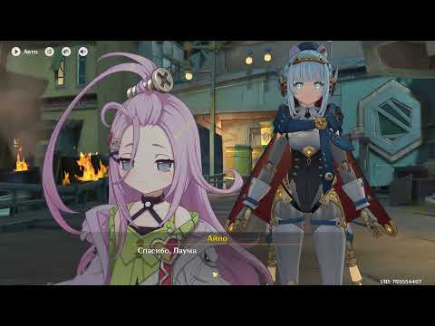 Видео: Genshin Impact 536 Квест Элегия пыли и свет фонаря часть 7
