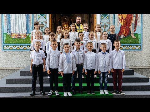 Видео: Перша сповідь та Урочисте Святе Причастя | с. Шупарка 2020 рік