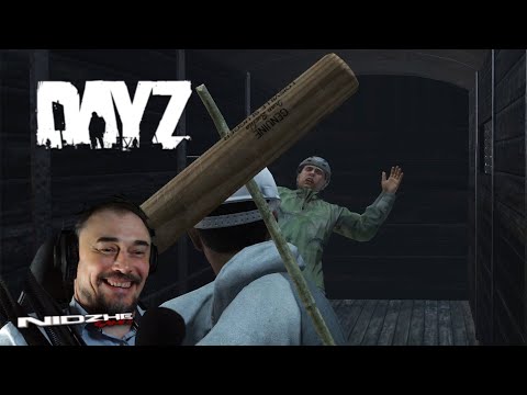 Видео: DayZ PvP ▶ Вечер с другом в PvP