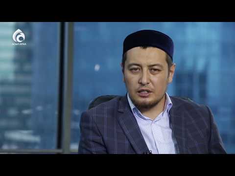 Видео: "Әлжан ана" мешітінің бас имамы Асқар Әбітайұлы \ Сүбелі сөз \ Асыл арна