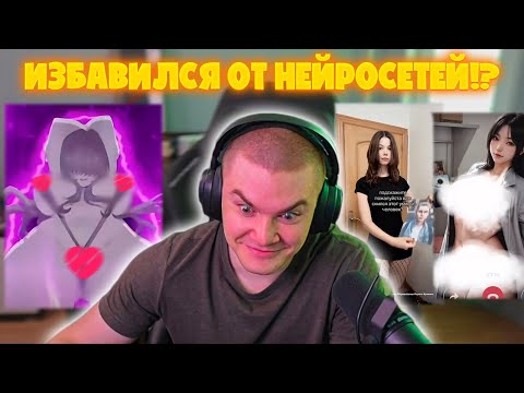 Видео: ДЕРЗКО69 ПОПАЛ в ЛАЙК МЕЧТЫ! DERZKO69 СМОТРИТ LIKEE