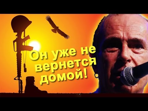 Видео: Status Quo - You're In the Army Now на русском