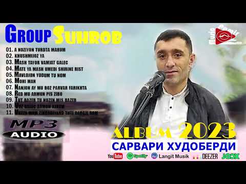 Видео: новый альбом САРВАРИ ХУДОБЕРДИ \ new album SARVARI KHUDOBERDI - 2023