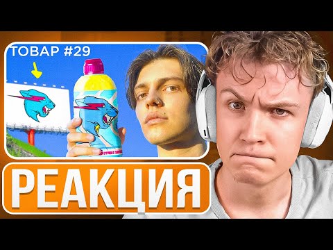 Видео: Crun4ch Смотрит ▶ Я 30 ДНЕЙ ПОКУПАЛ ВСЕ С РЕКЛАМ В ИНТЕРНЕТЕ (реакция)