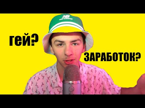 Видео: ОТКРОВЕННОСТИ В АСМР/ШЕПОТ НА НОЧЬ/WHISPER ASMR