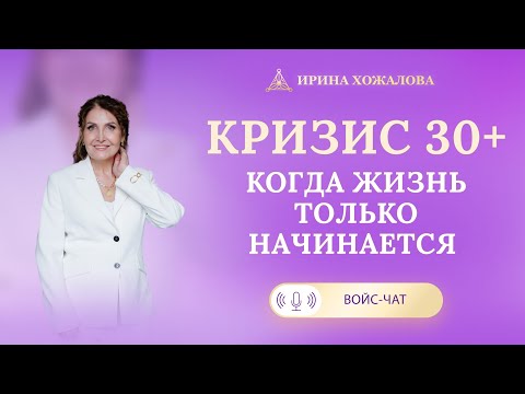 Видео: Раскрываю главную формулу молодости и объясняю, почему возраст — это не про цифры в паспорте