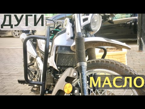 Видео: Установка Дуг безопасности на лучший китайский мопед G Moto Cross X PRO 125 / X Trail