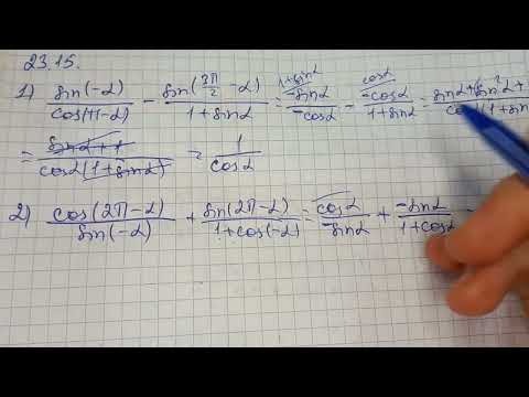 Видео: алгебра | 9-сынып | 23.15 есеп