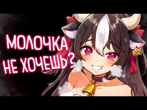 Видео: ШОКИРУЮЩАЯ ПРАВДА О МОЛОКЕ, КОТОРУЮ ТЫ НЕ ЗНАЛ!