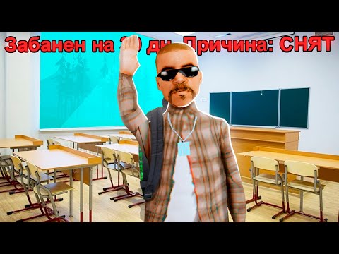 Видео: СНЯЛ С ЧСОМ 13 ЛЕТНЕГО ЛИДЕРА на ARIZONA RP в GTA SAMP