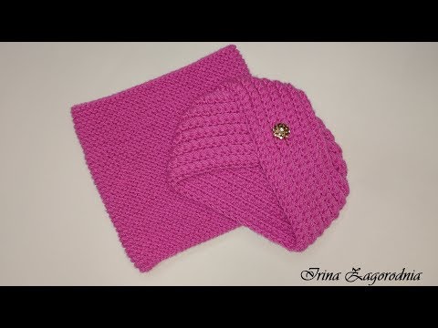 Видео: Чалма пышной резинкой спицами.Вяжем шапку#чалму#спицами