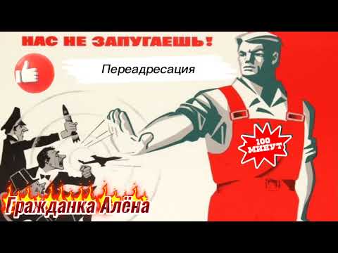 Видео: Менеджер Славик