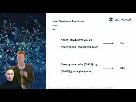 Видео: BERT – универсальный инструмент NLP. Лекция 6 по обработке естественного языка.