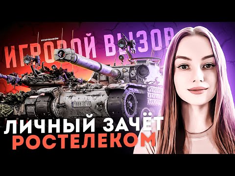 Видео: M48 Rpz - ЧТО ТЫ О НЕМ ЗНАЕШЬ!? ЗАБУДЬ. 3 ОТМЕТКИ + ТУРНИР