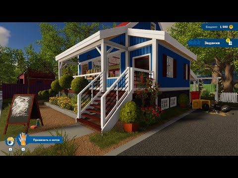 Видео: HouseFlipper2 2023 Убираем кафе (Прохождение №2)