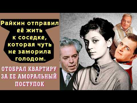 Видео: Увела Яковлева У БЕРЕМЕННОЙ, Была БРОШЕНА Когда Родила САМА, Гнев Райкина | Екатерина Райкина