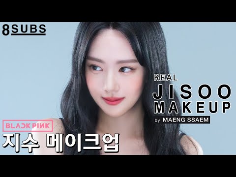Видео: [BLACKPINK] Макияж Джису от визажиста группы Мэнг| Румяна и макияж щек | Популярный макияж Диор