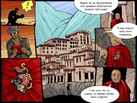 Видео: Маджонг Артефакт. Серия 1