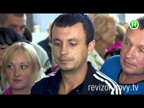 Видео: Ревизор. Весенний сезон - Моршин - 7.03.2016