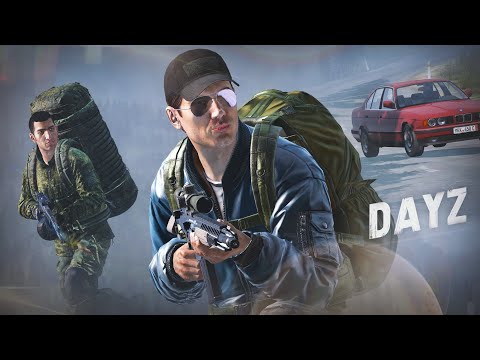 Видео: DAYZ AFTERMATH - МАЛИНОВАЯ БЭХА