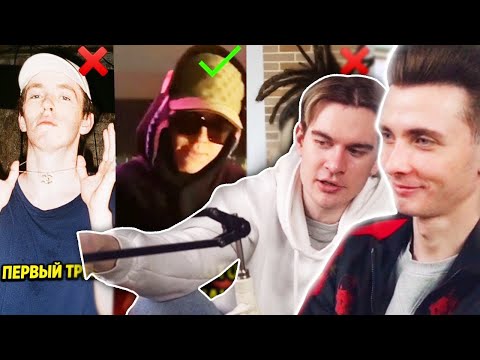 Видео: ХЕСУС СМОТРИТ: ПЕРВАЯ ПЕСНЯ РЭПЕРОВ vs ПЕСНЯ, КОТОРАЯ СДЕЛАЛА ЗНАМЕНИТЫМИ vs САМАЯ ПОПУЛЯРНАЯ ПЕСНЯ