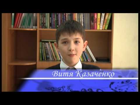 Видео: Красноярск Гимназия 13 - 4Д класс