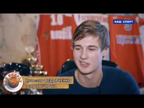 Видео: Вячеслав Федорченко (Тележурнал "Вид Сверху")