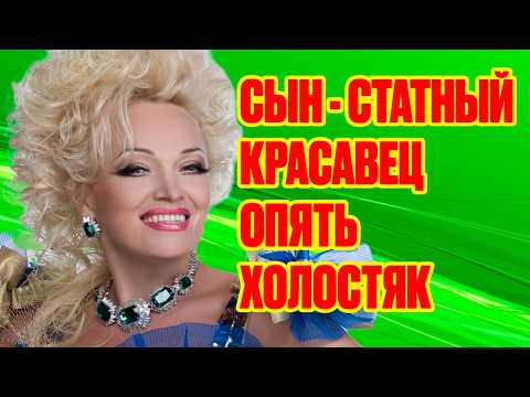 Видео: ДЕПРЕССИЯ, РАК и как ВЫГЛЯДИТ единственный СЫН певицы/ Как живет НАДЕЖДА КАДЫШЕВА