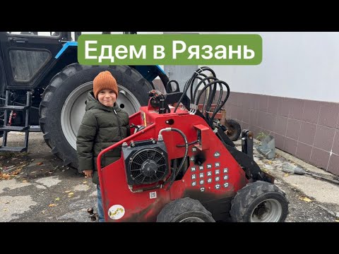 Видео: ▁▂▃▅▆█   Отдых - Рязань -1 ​ █▆▅▃▂▁