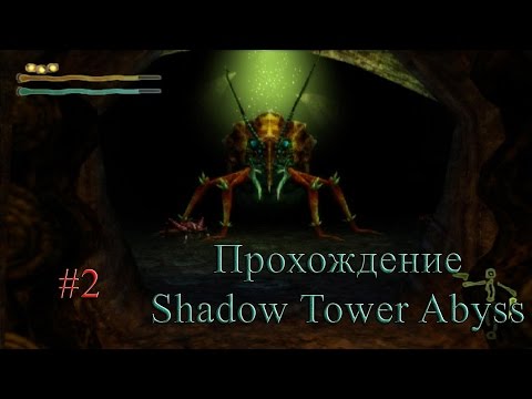 Видео: Прохождение Shadow Tower Abyss #2 - Улей [1-й Босс]