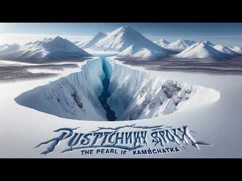 Видео: Название: Жемчужина Камчатки — Пущинские Горячие Источники