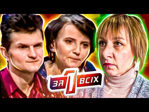 Видео: Один за всех ► Замуж за инвалида: выгода или любовь ?